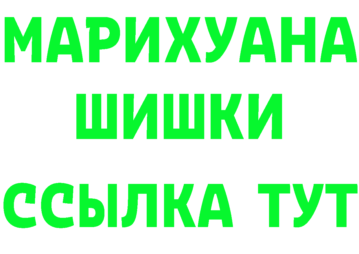 Кетамин VHQ tor darknet ОМГ ОМГ Видное